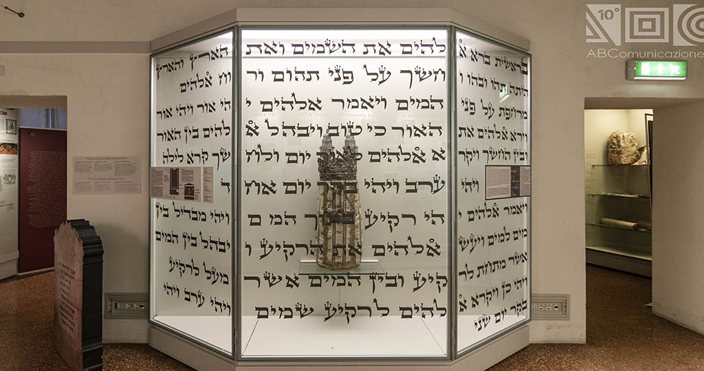 Jewish museum 